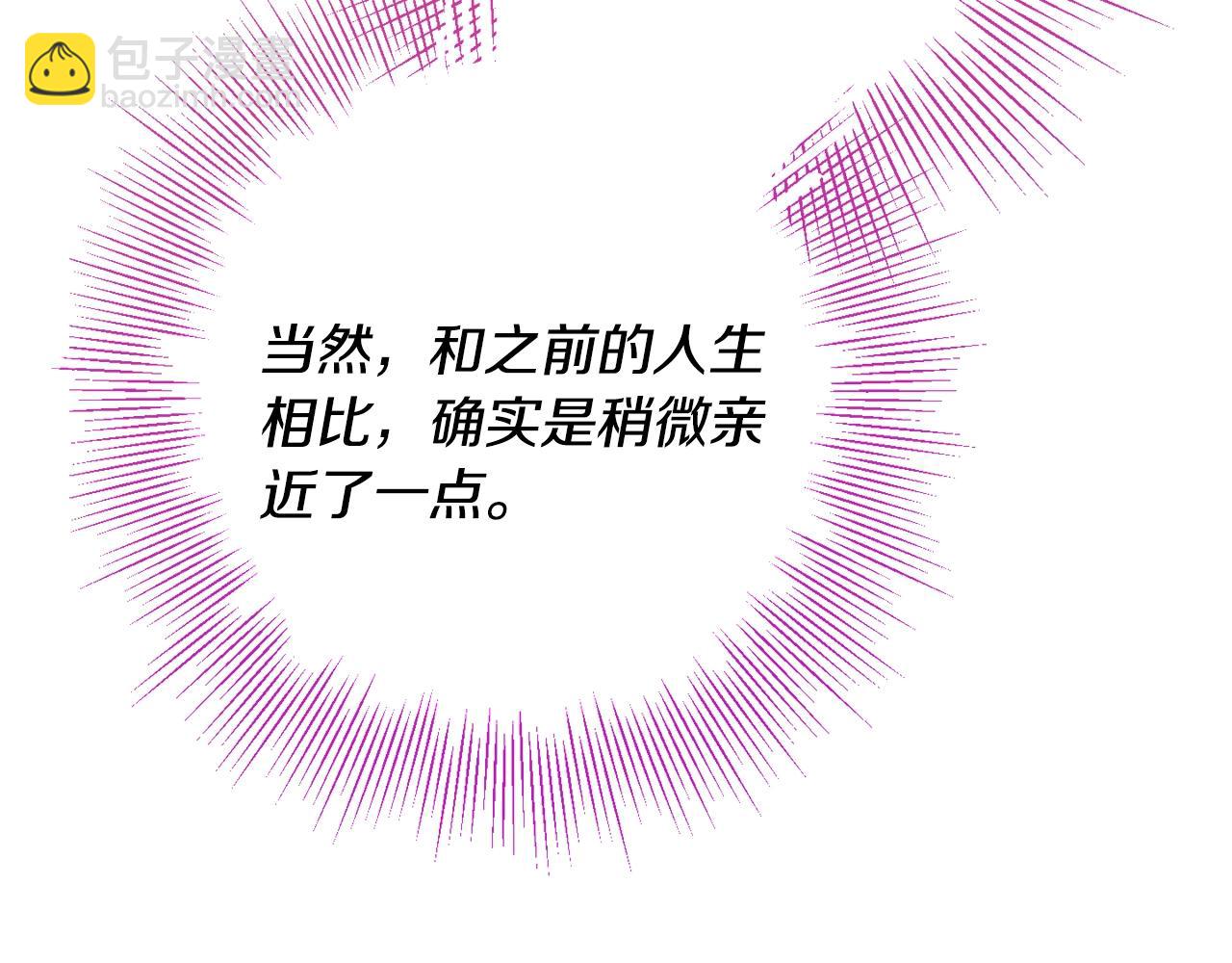 第16话 第一次约会131