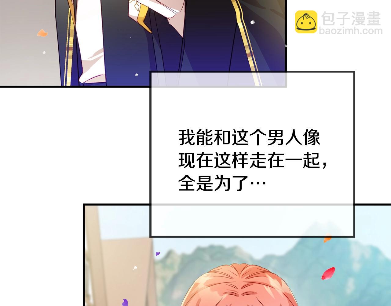 第16话 第一次约会135