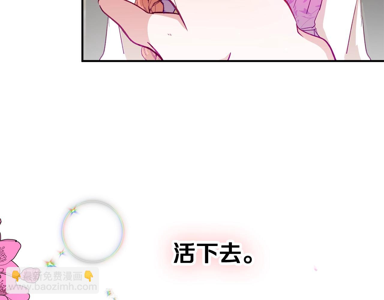 第16话 第一次约会137
