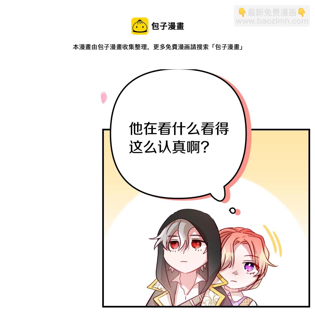 第16话 第一次约会148