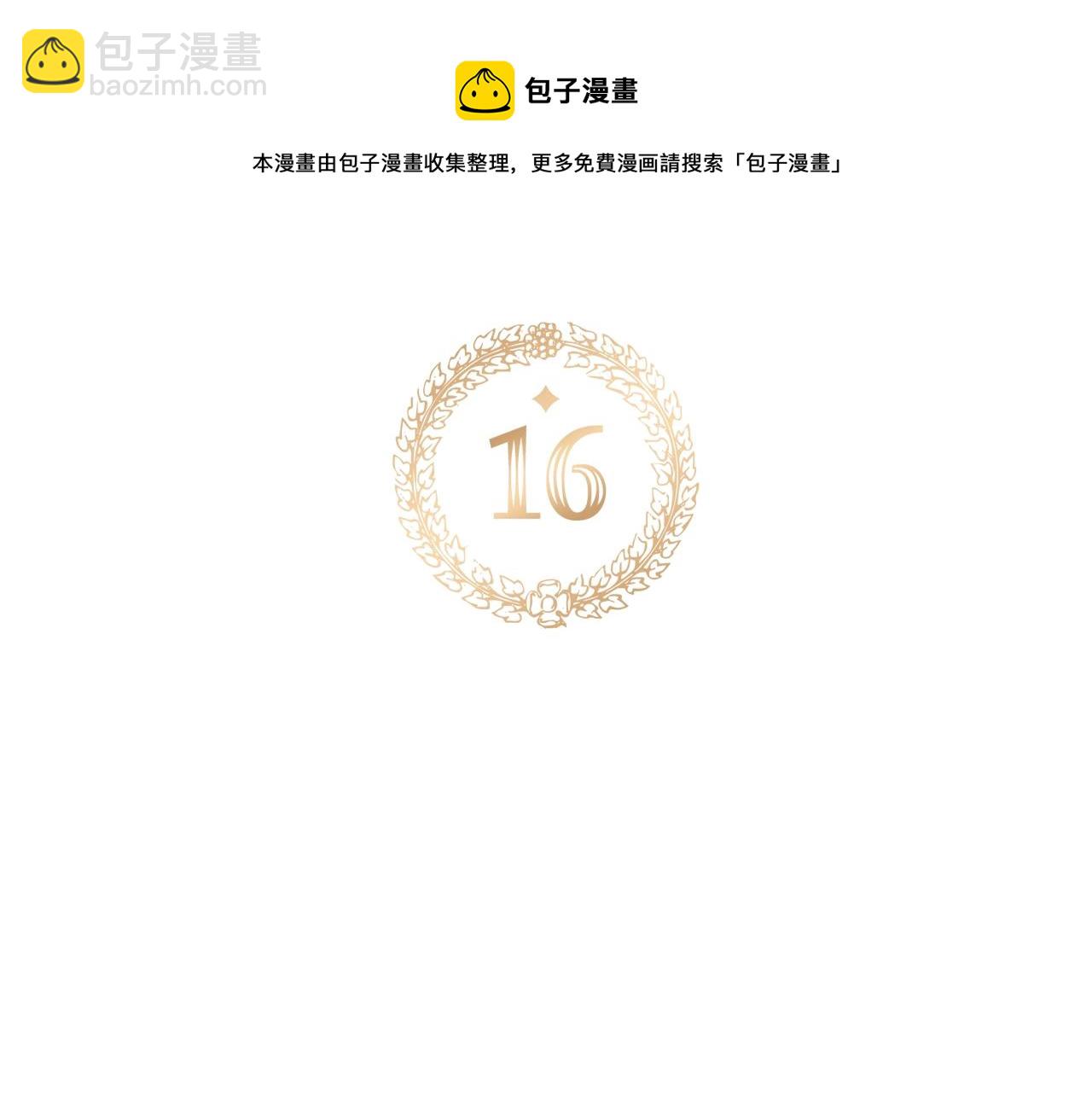 第16话 第一次约会16