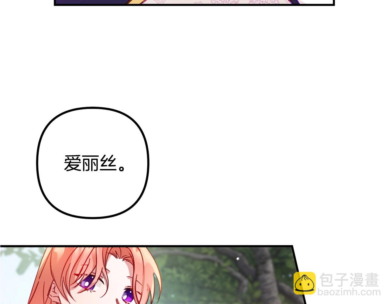 第16话 第一次约会174