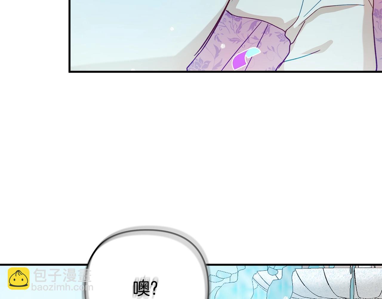 第16话 第一次约会29