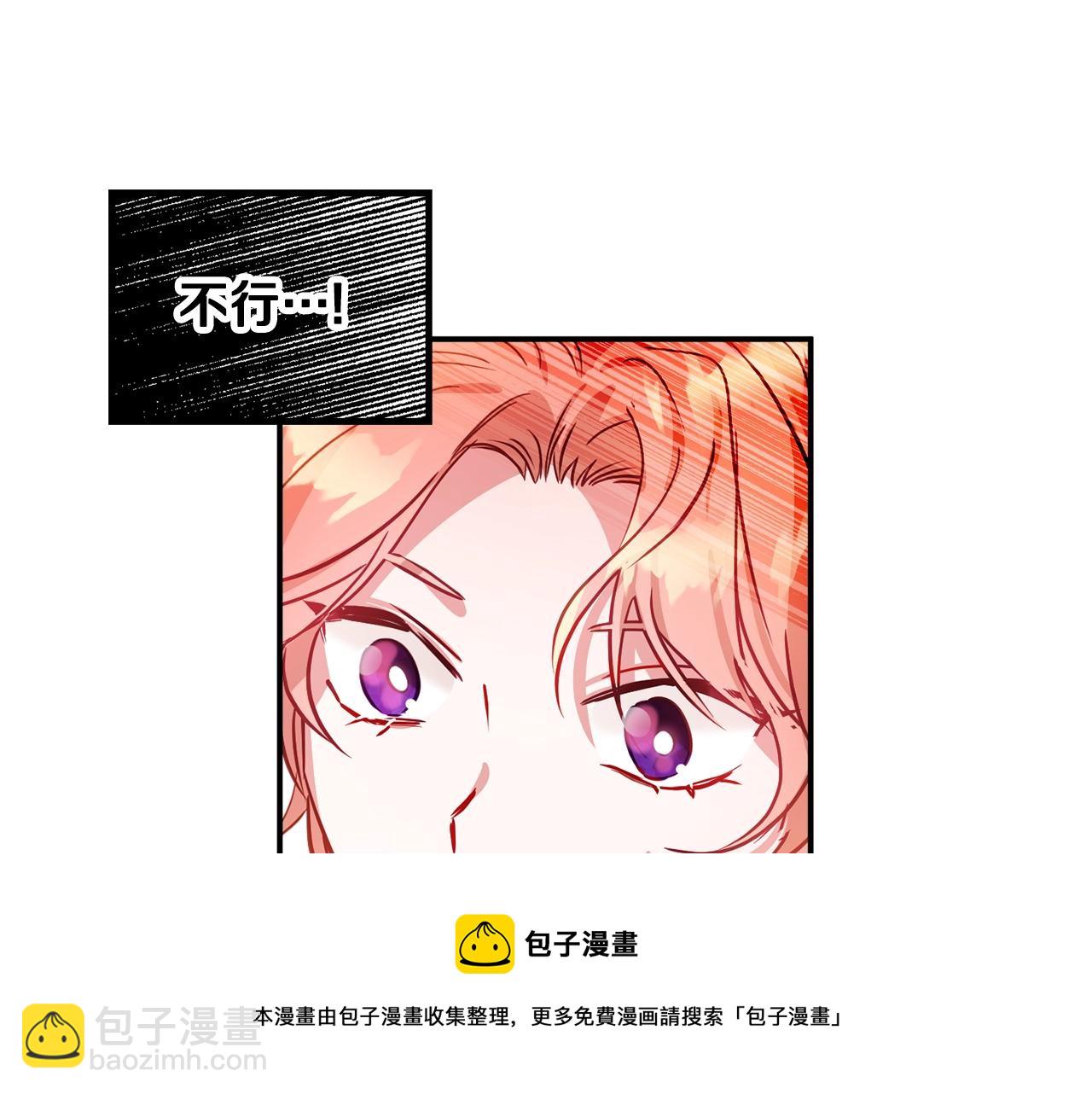 第16话 第一次约会32