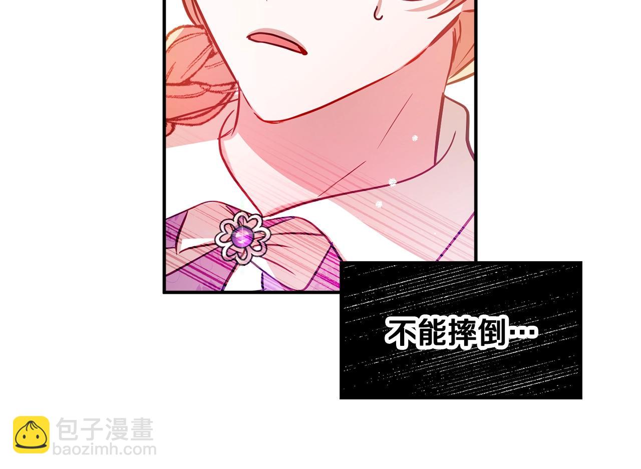 第16话 第一次约会33