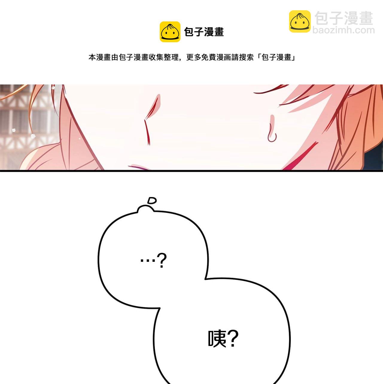 第16话 第一次约会36