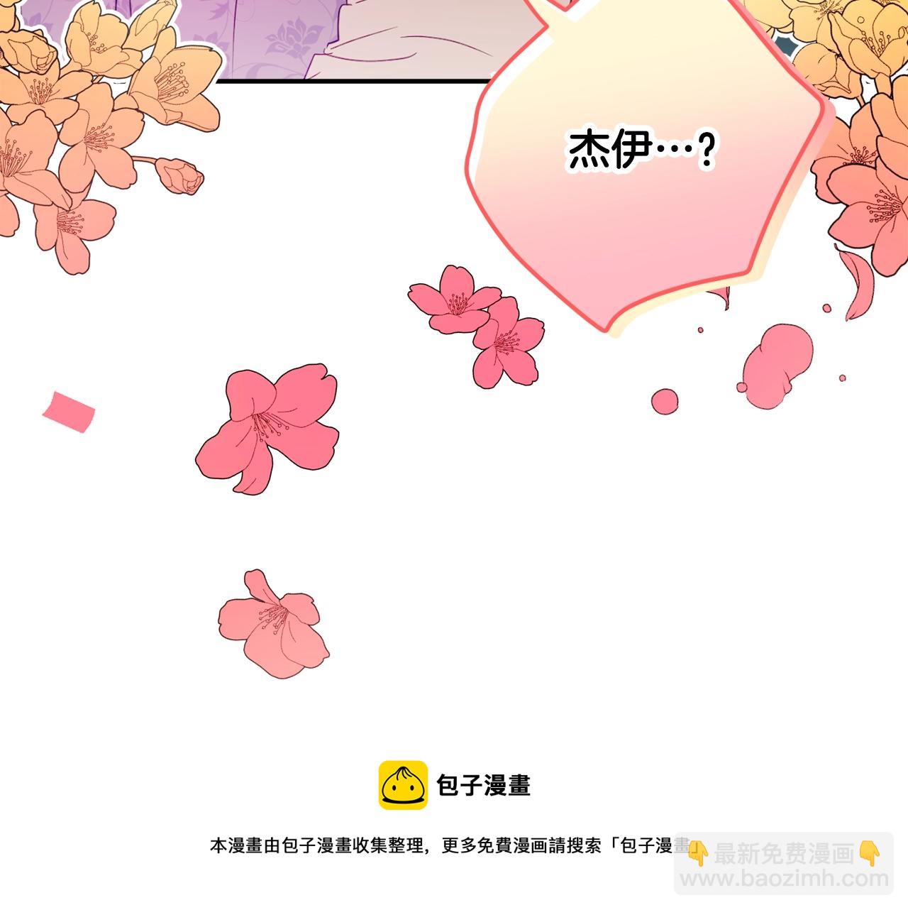 第16话 第一次约会40