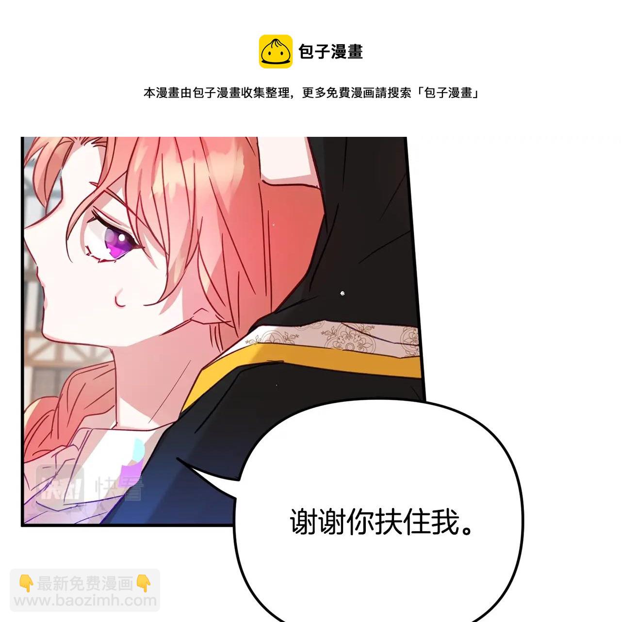 第16话 第一次约会44