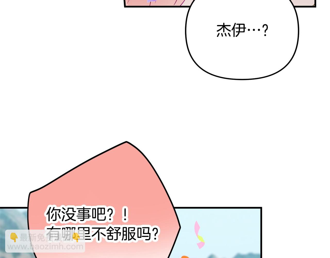 第16话 第一次约会47