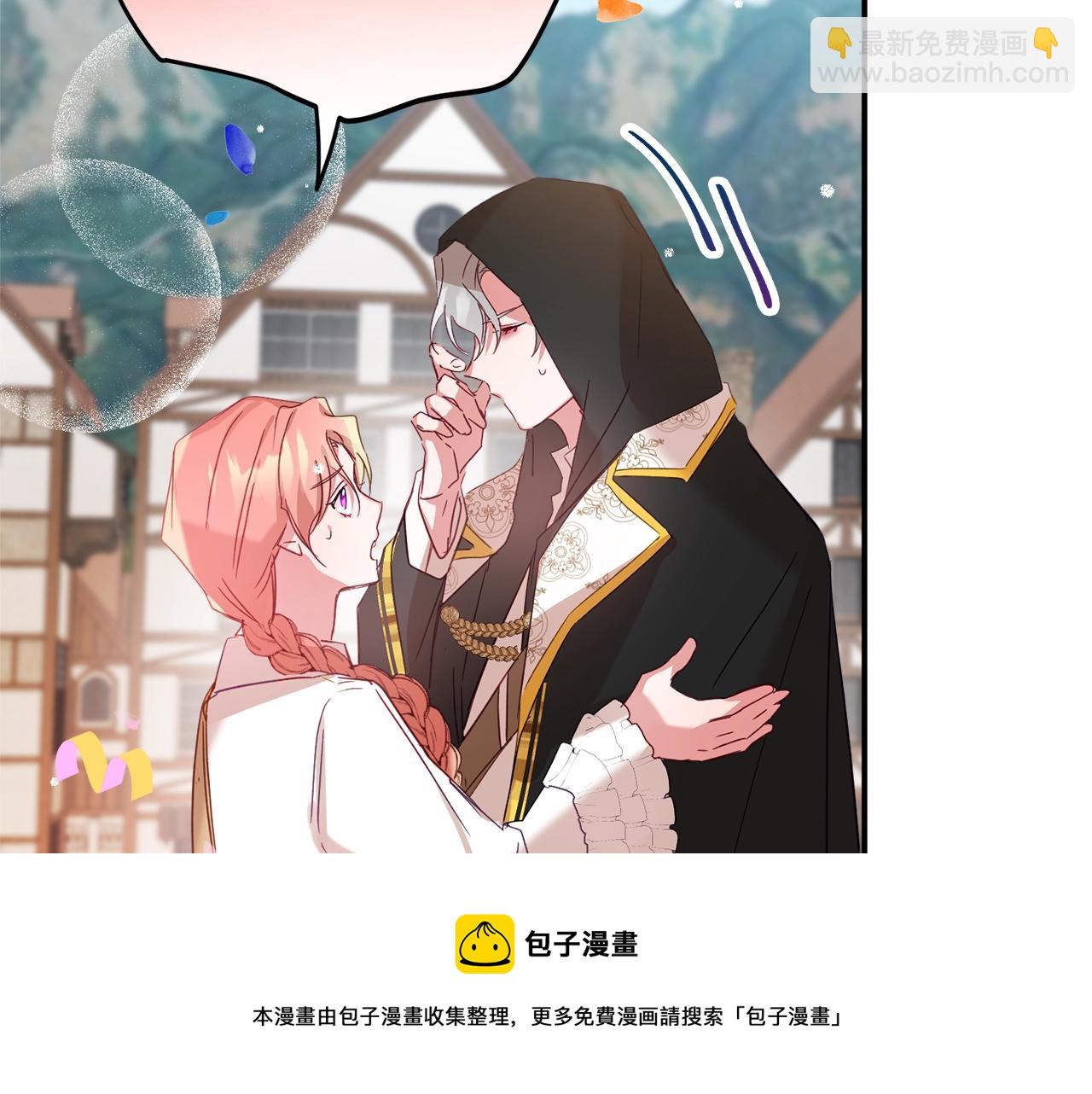 第16话 第一次约会48