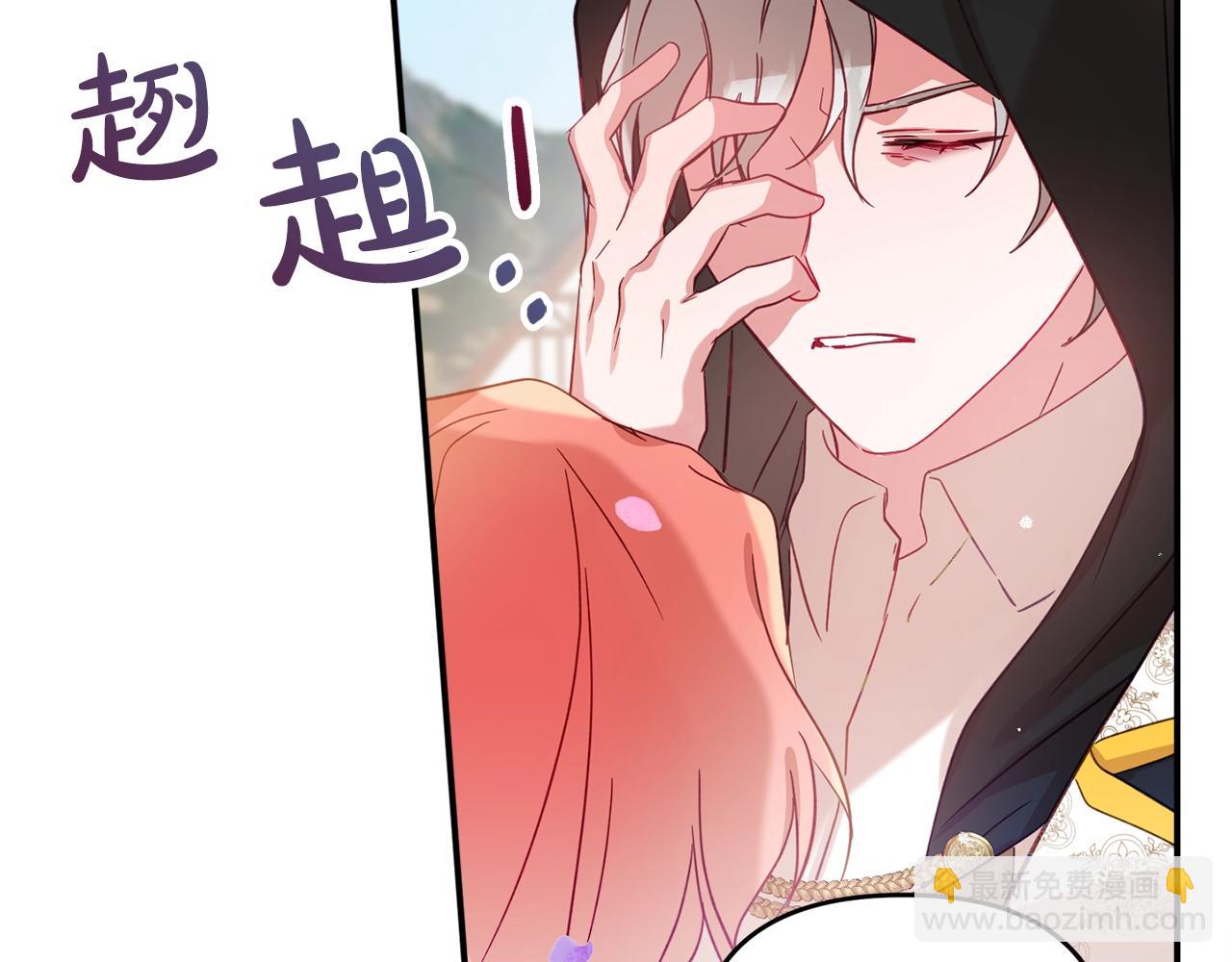 第16话 第一次约会50