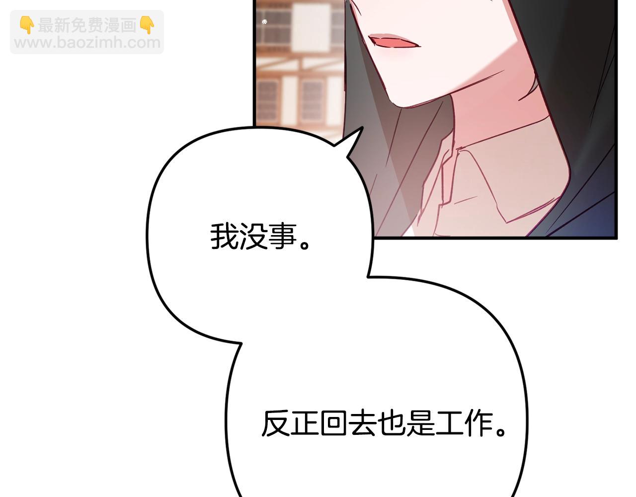 第16话 第一次约会55
