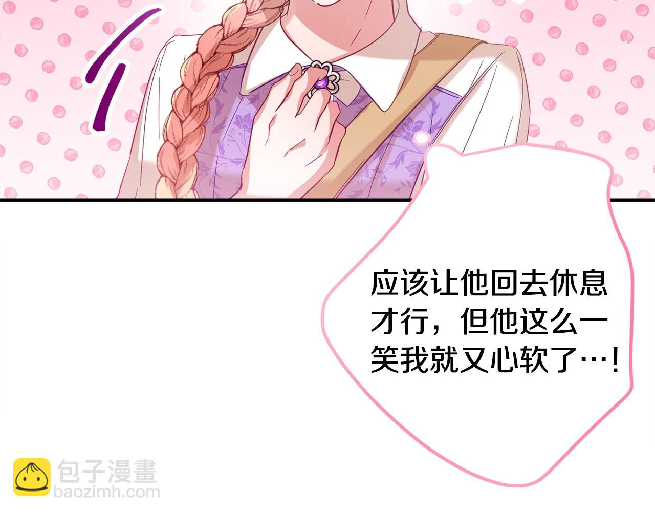 第16话 第一次约会62