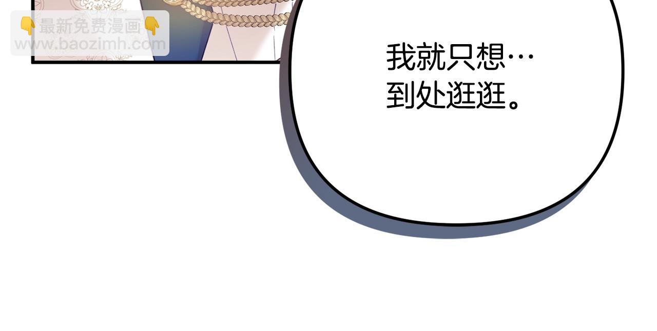 第16话 第一次约会69