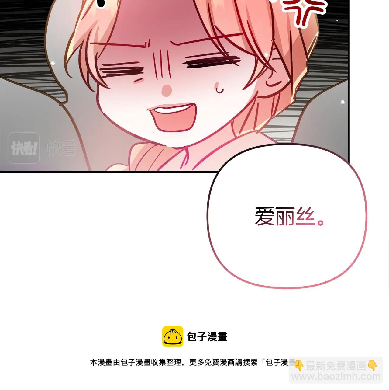 第16话 第一次约会80