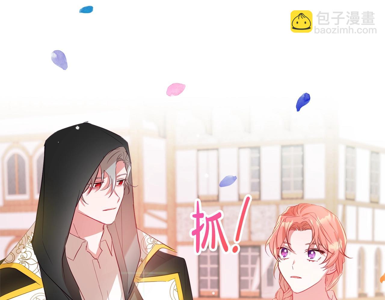 第16话 第一次约会81