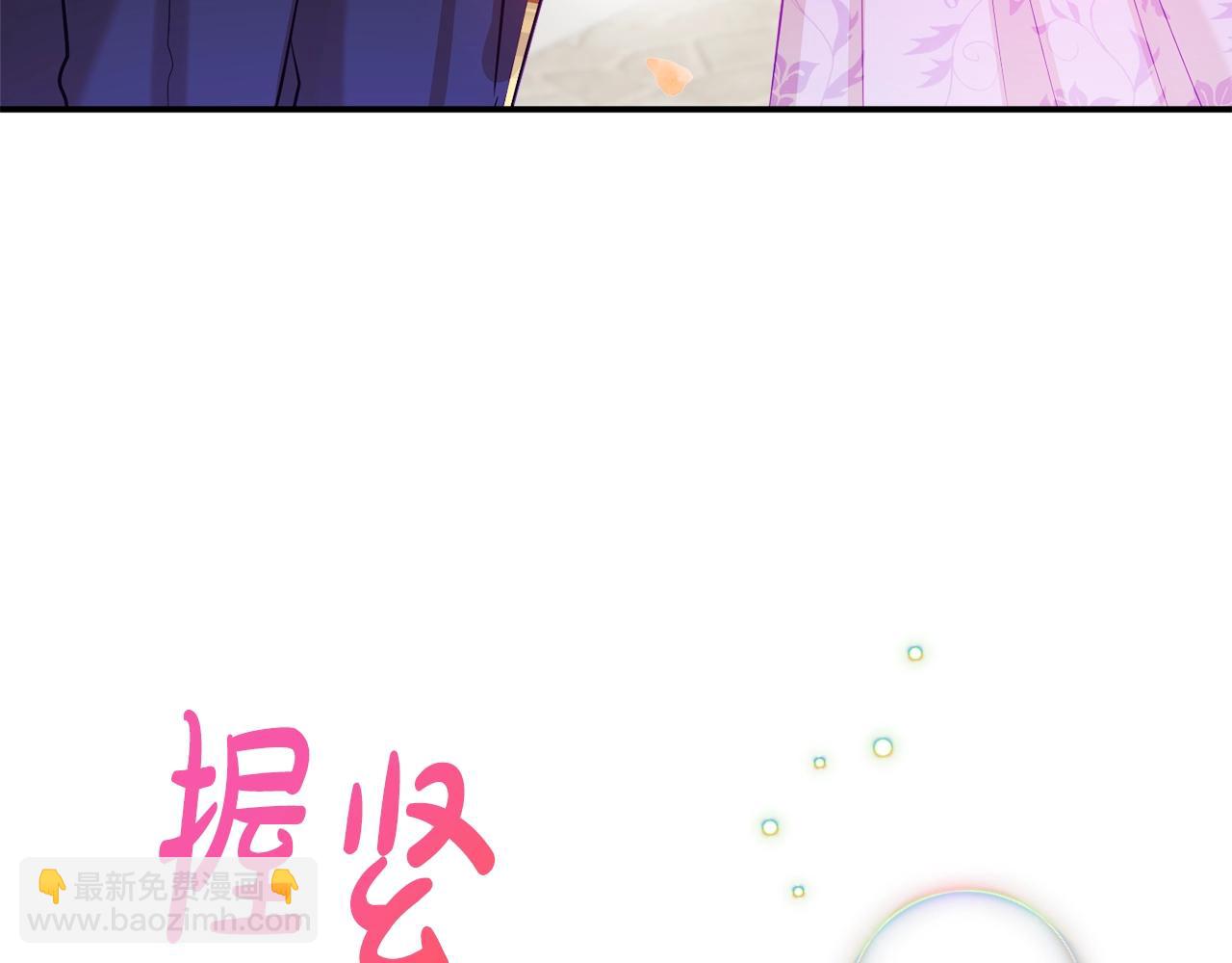 第16话 第一次约会83