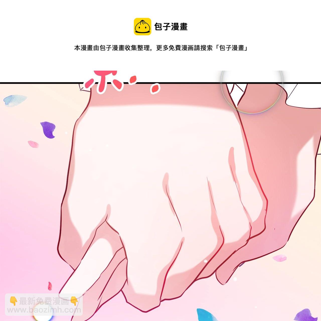 第16话 第一次约会84