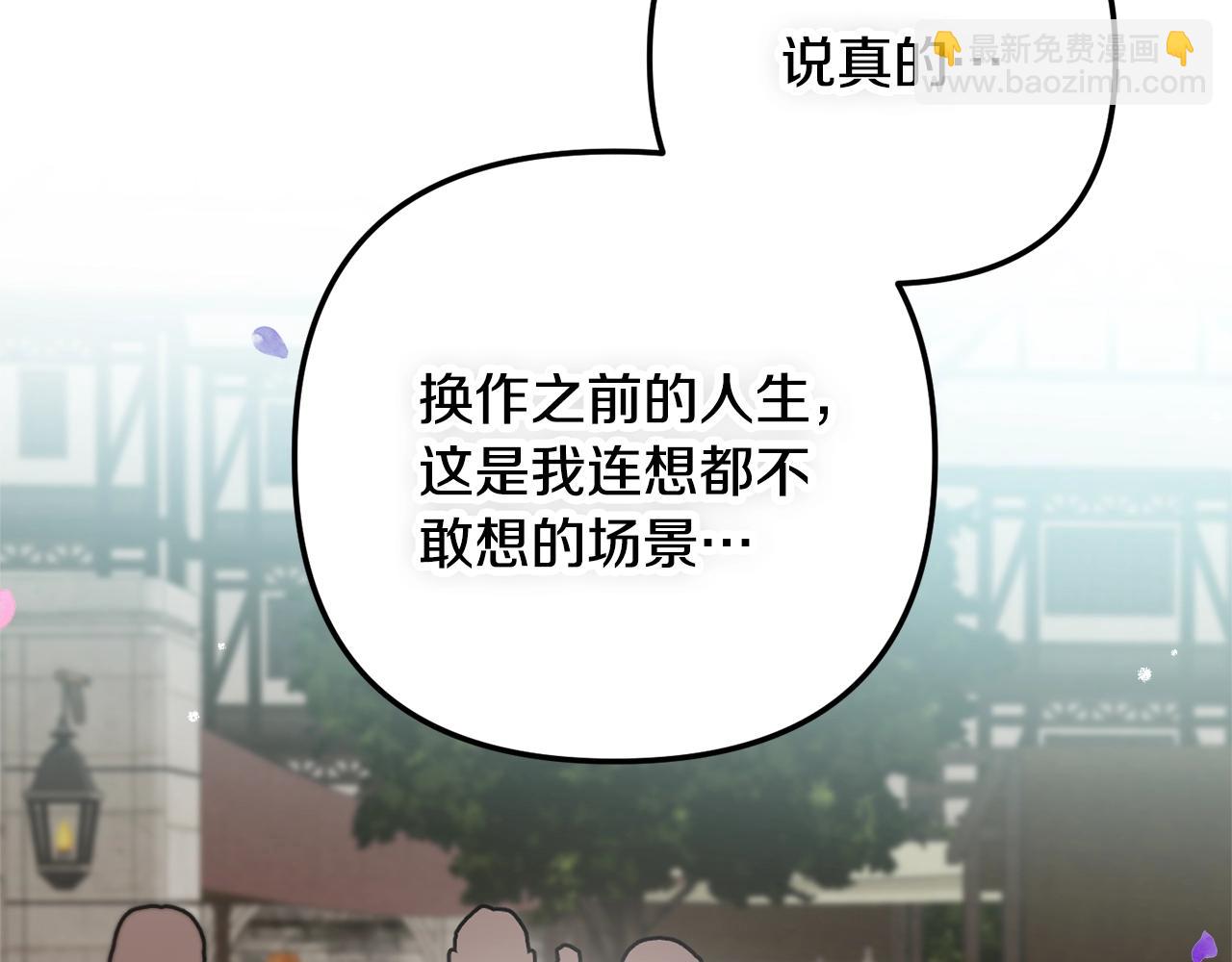 第16话 第一次约会89