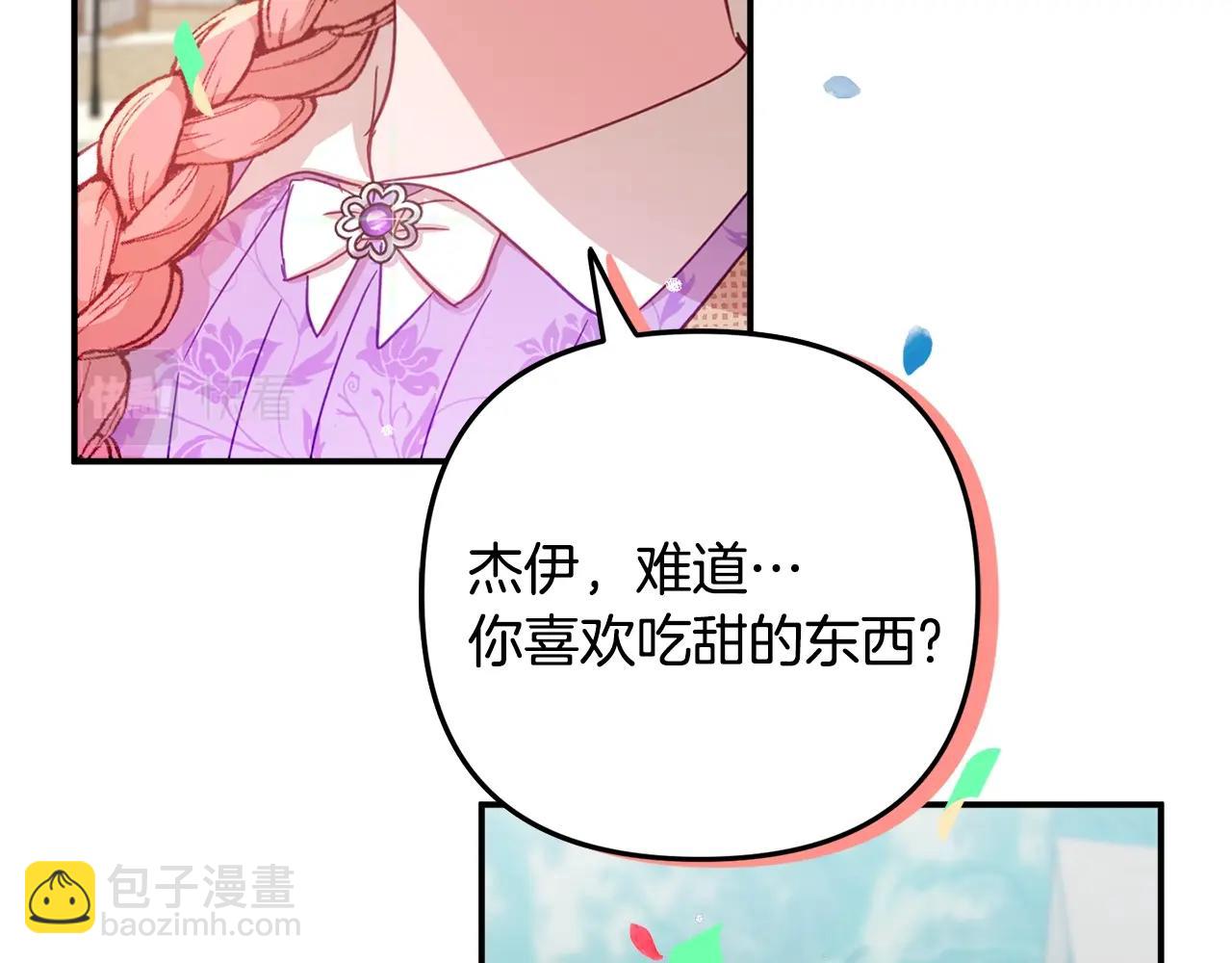 第17话 那个人是你吗？1