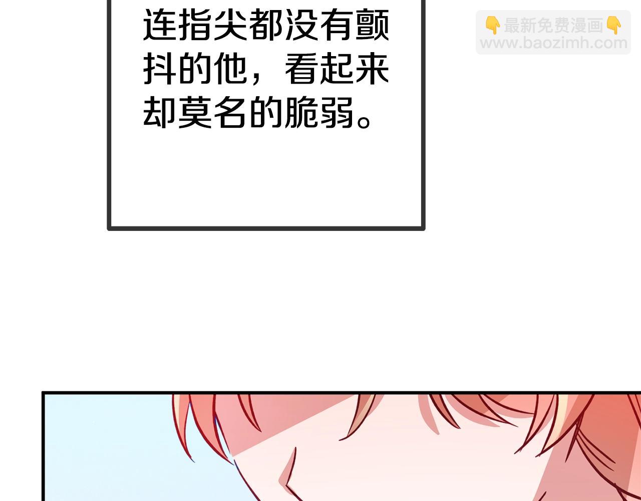 第17话 那个人是你吗？104
