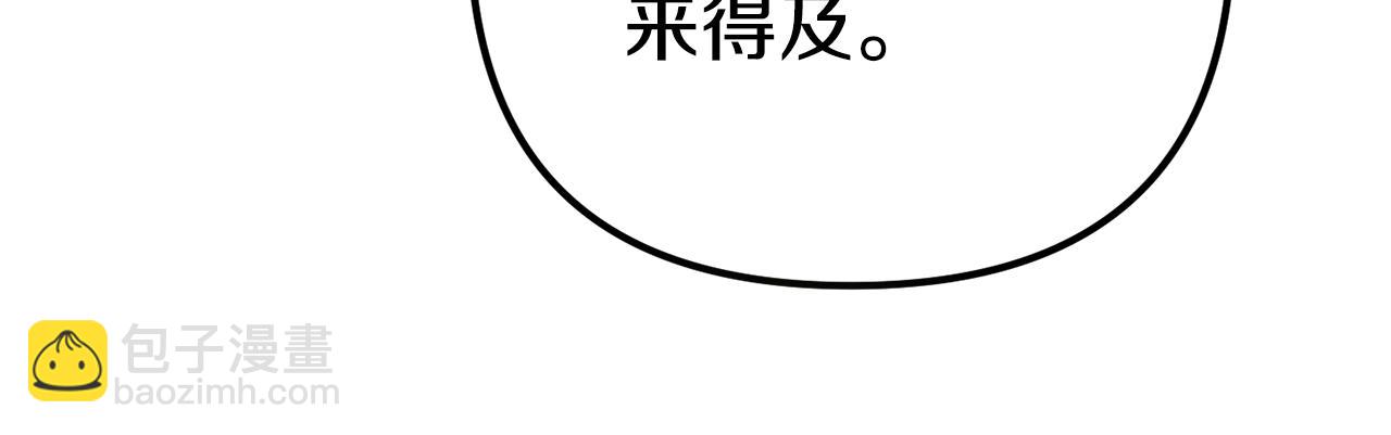 第17话 那个人是你吗？106