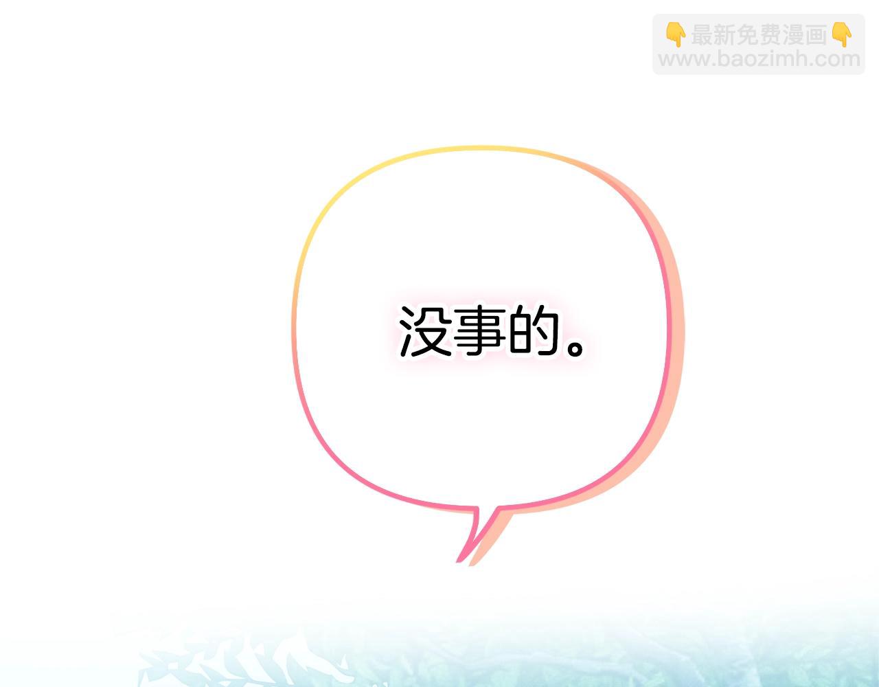 第17话 那个人是你吗？107