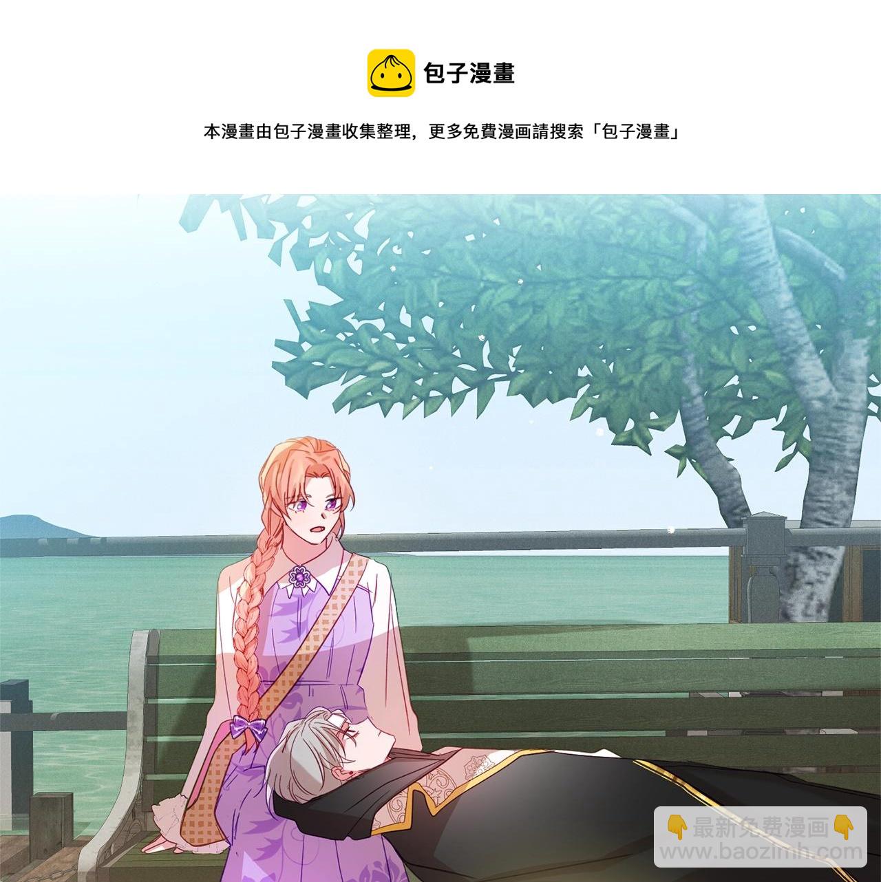 第17话 那个人是你吗？108