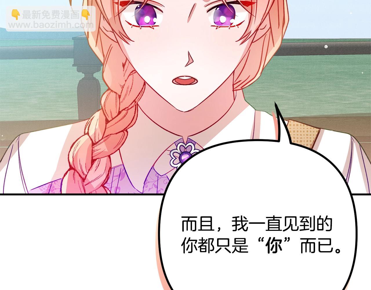 第17话 那个人是你吗？111