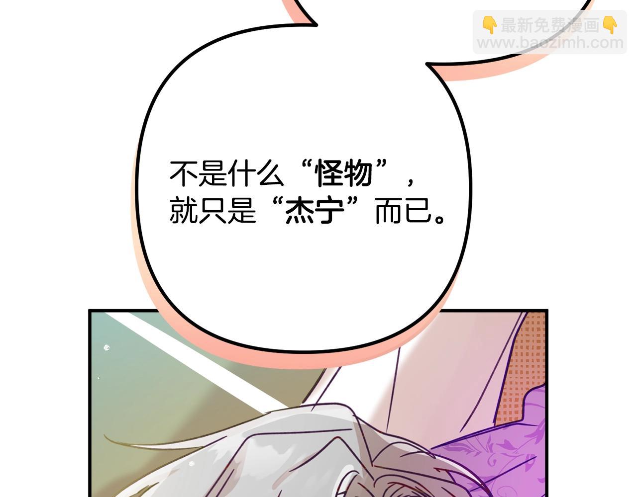 第17话 那个人是你吗？112