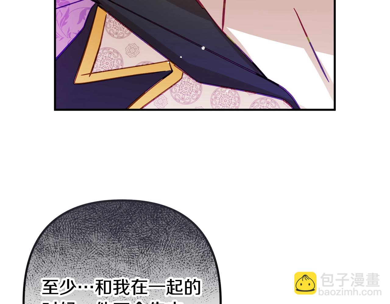 第17话 那个人是你吗？114