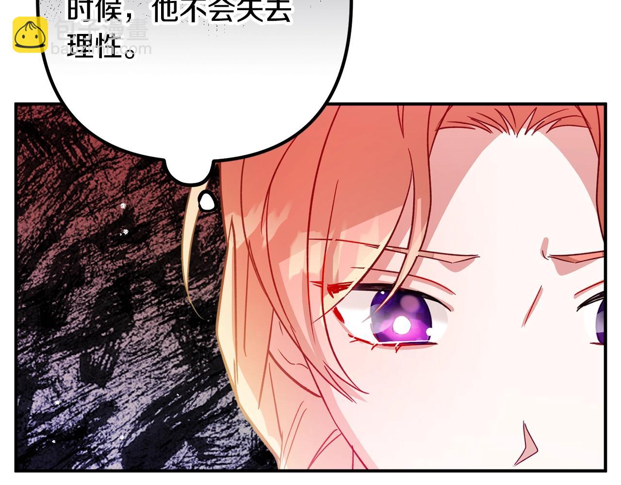 第17话 那个人是你吗？115