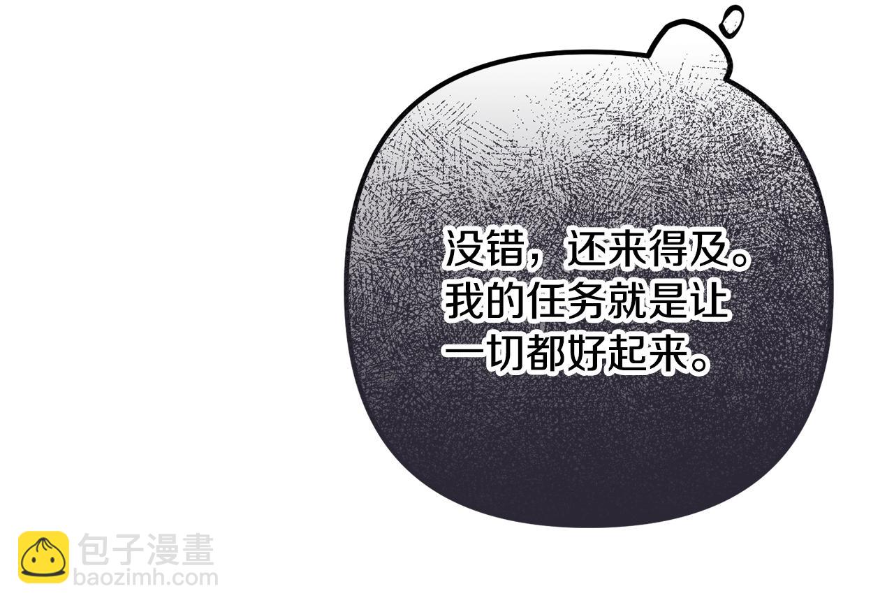 第17话 那个人是你吗？116