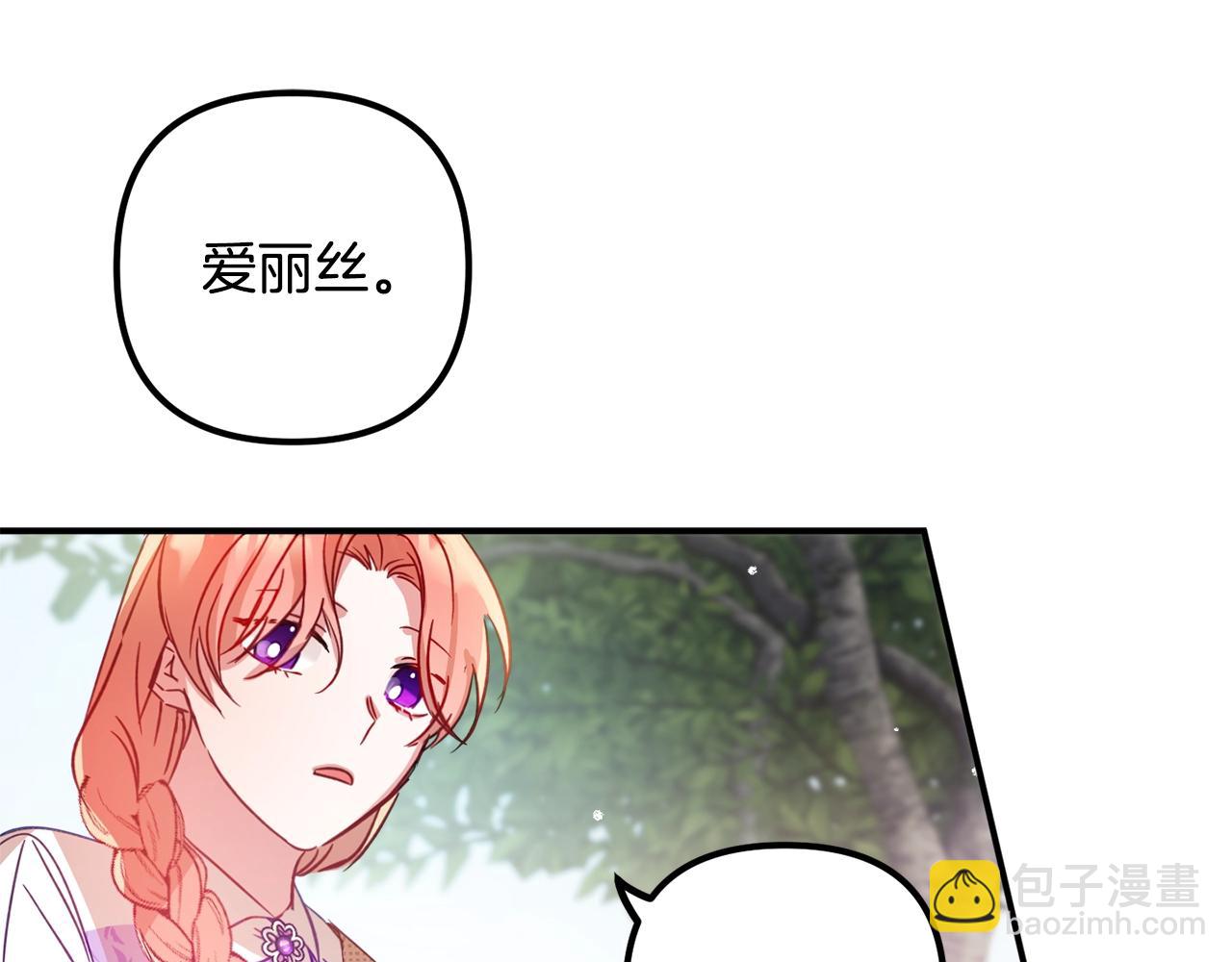 第17话 那个人是你吗？117