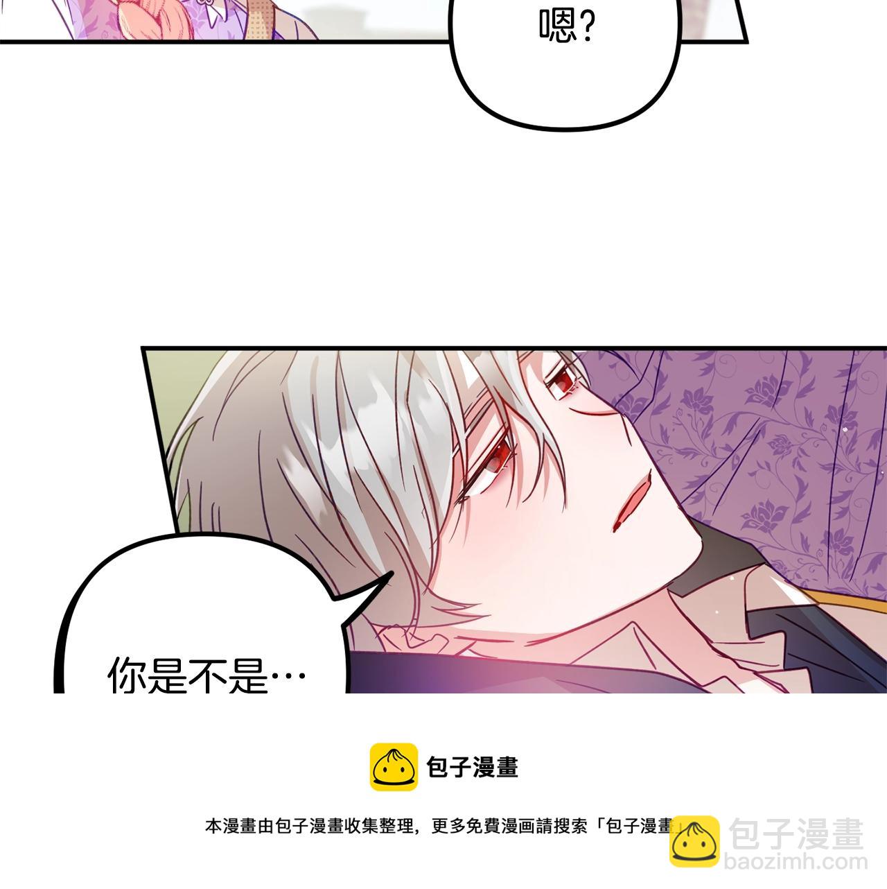 第17话 那个人是你吗？118