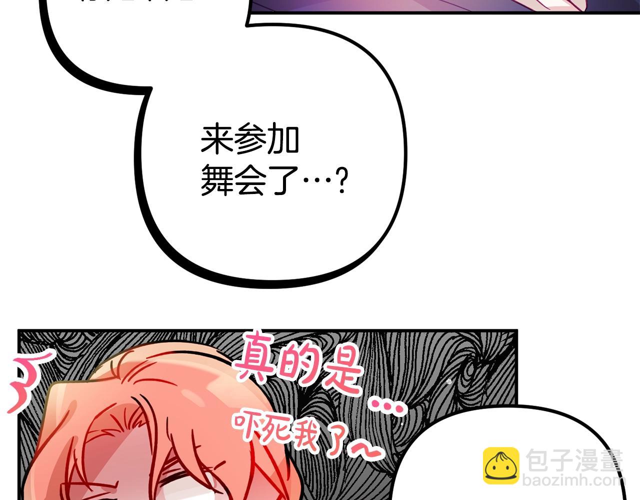 第17话 那个人是你吗？119