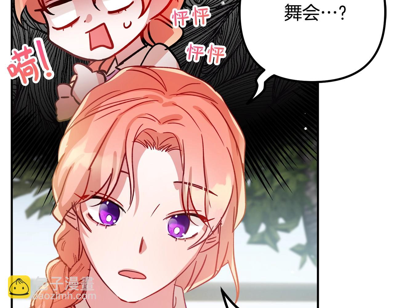 第17话 那个人是你吗？120