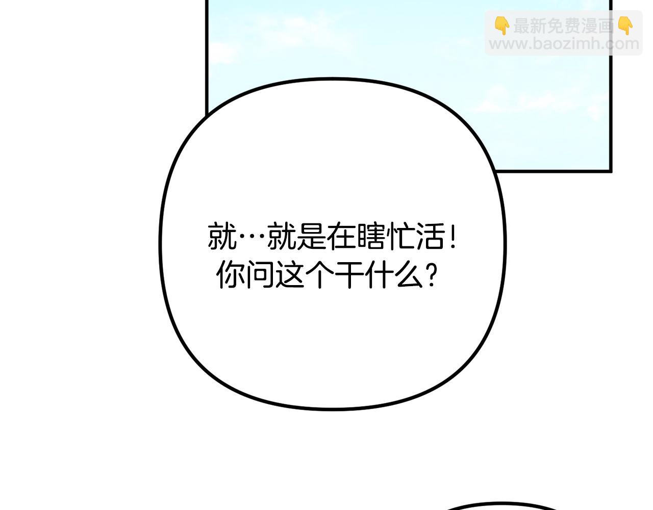 第17话 那个人是你吗？123