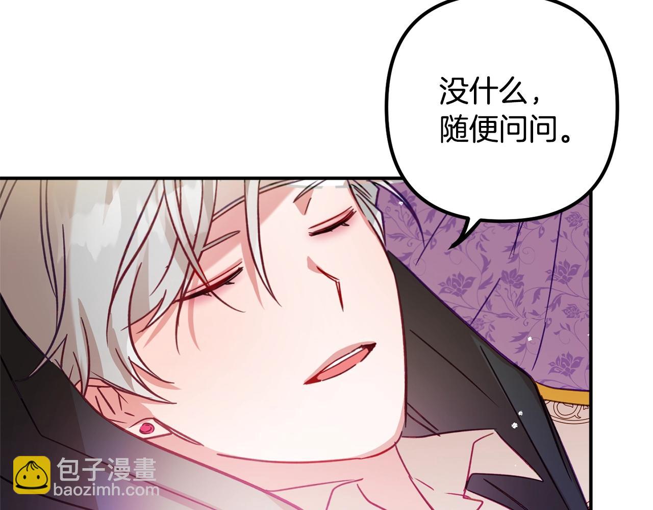 第17话 那个人是你吗？124