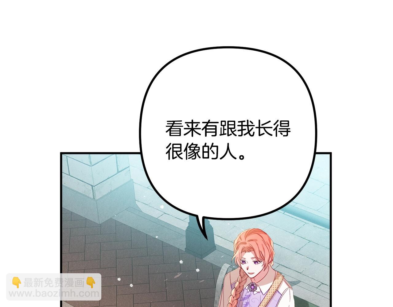 第17话 那个人是你吗？127