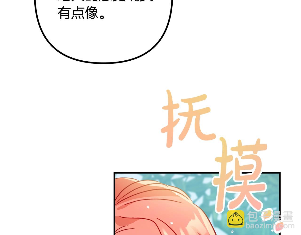 第17话 那个人是你吗？129
