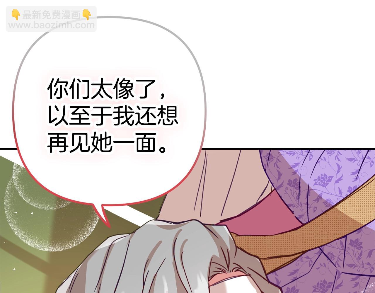 第17话 那个人是你吗？131