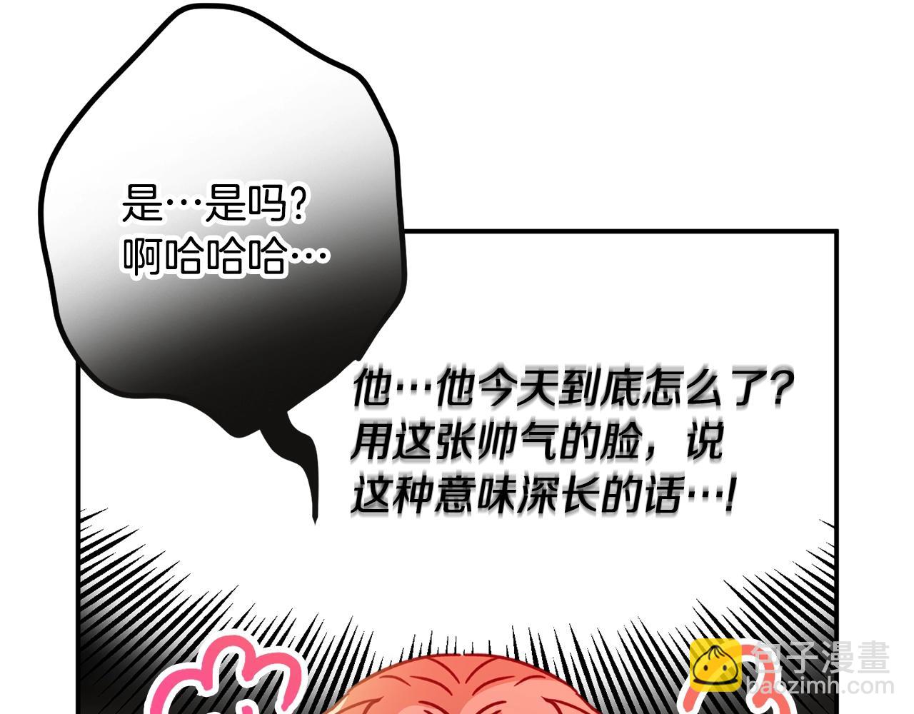 第17话 那个人是你吗？134