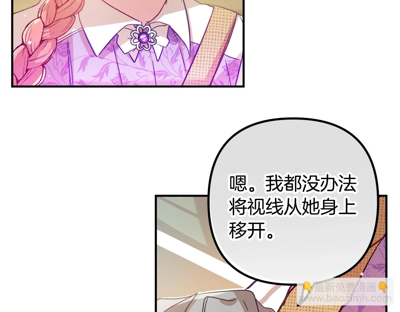 第17话 那个人是你吗？142