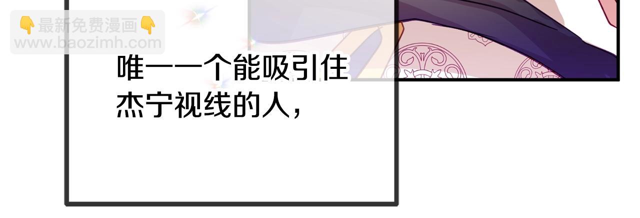 第17话 那个人是你吗？144