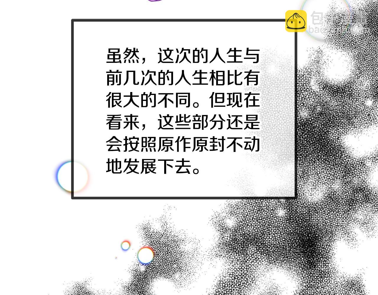 第17话 那个人是你吗？149