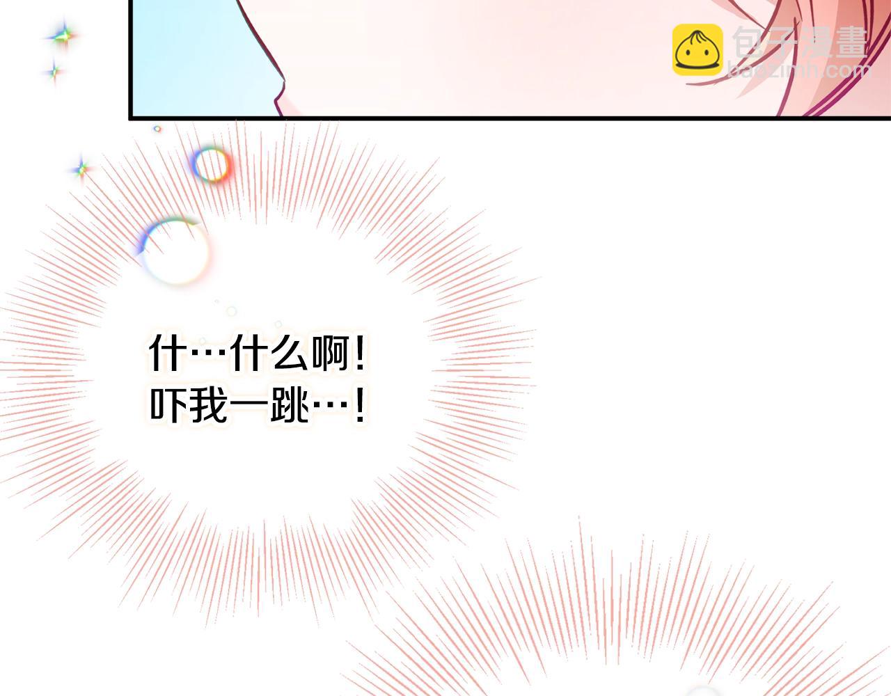 第17话 那个人是你吗？15