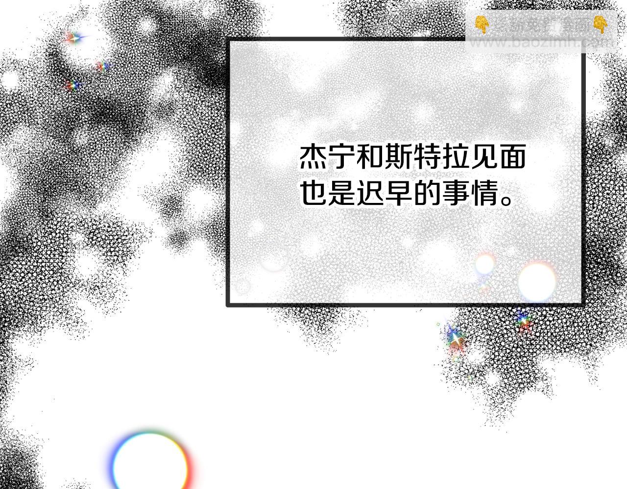 第17话 那个人是你吗？150
