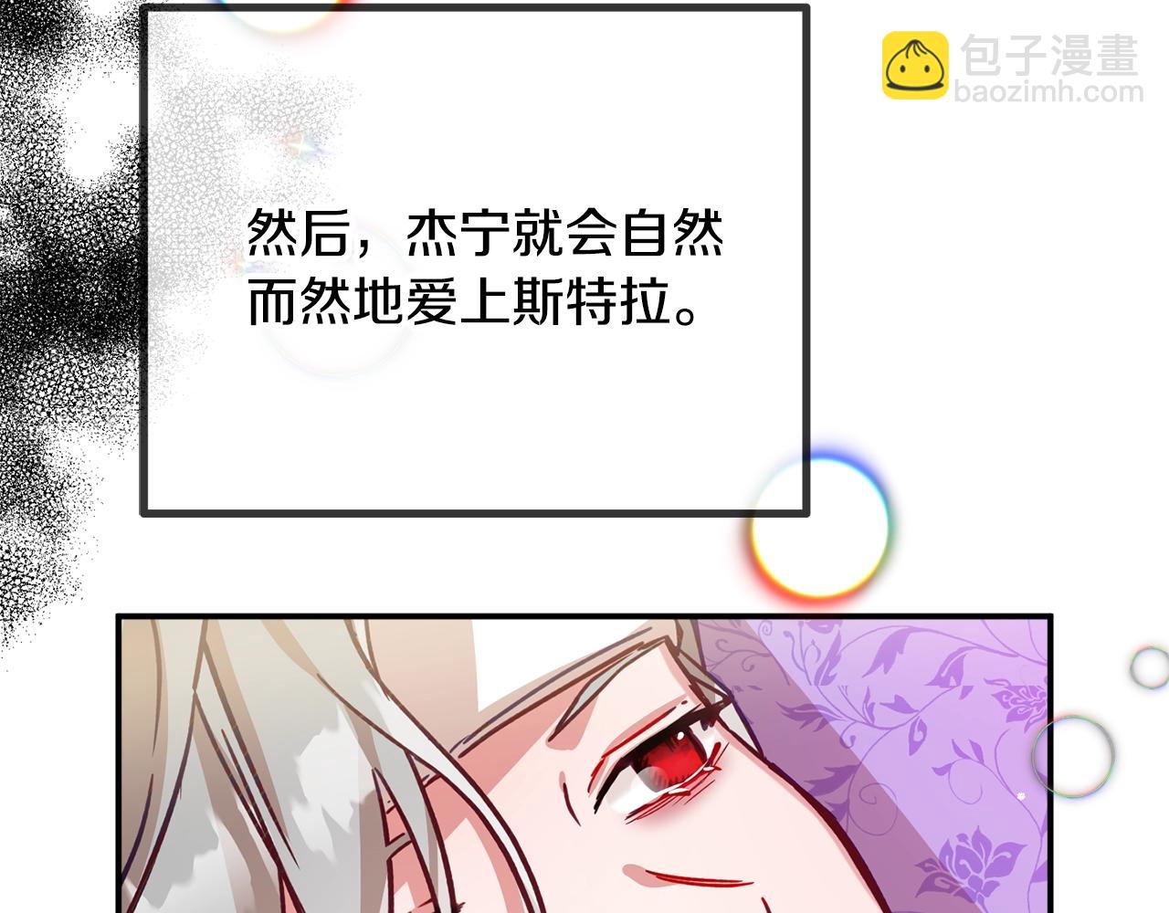 第17话 那个人是你吗？151