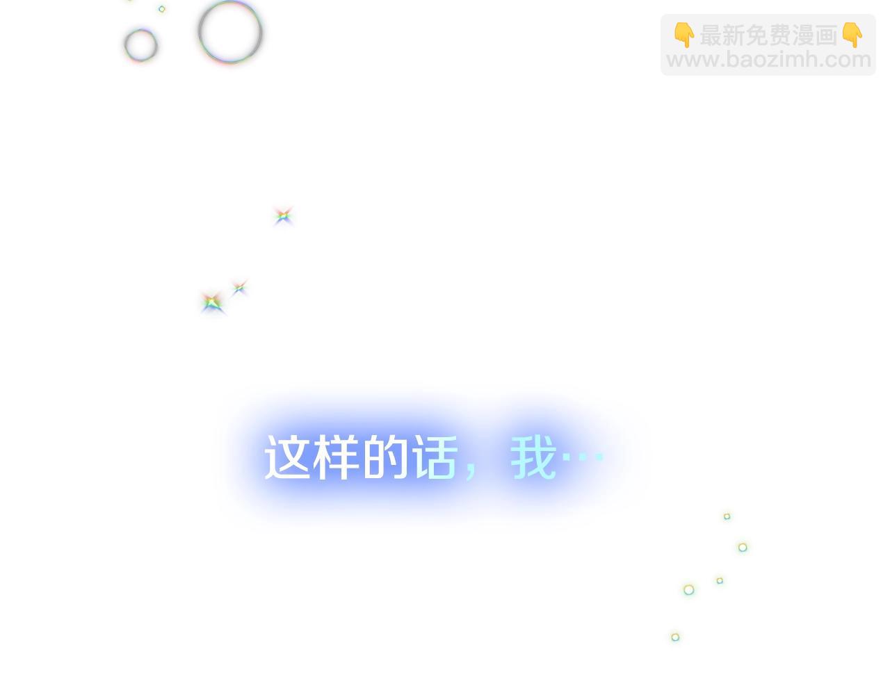 第17话 那个人是你吗？153
